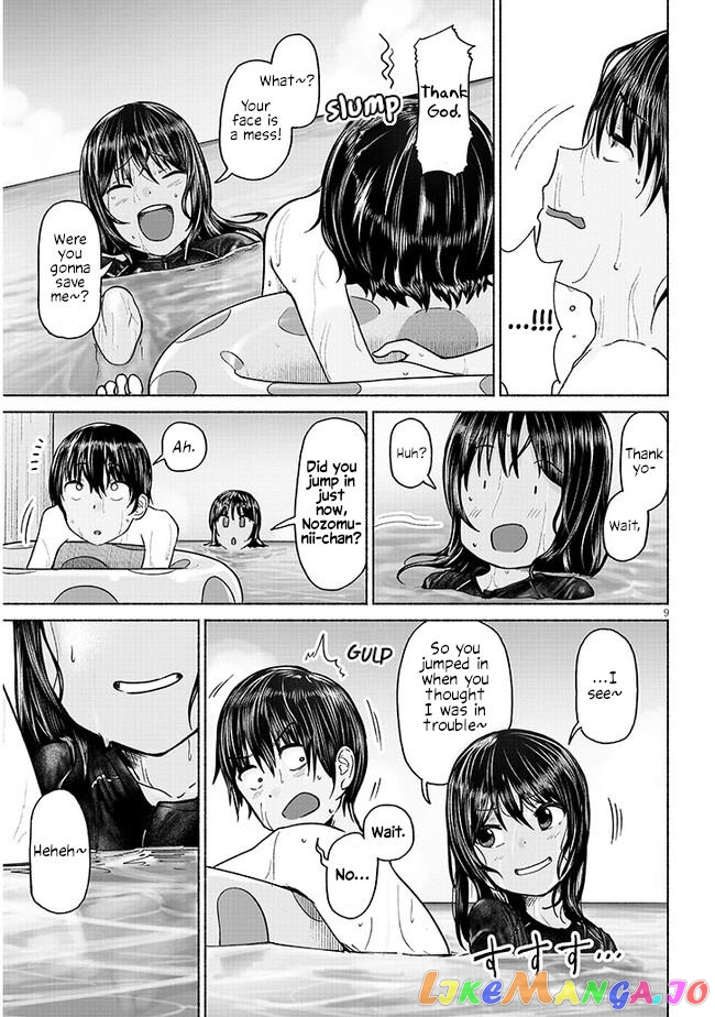 My Cousin chapter 2 - page 9