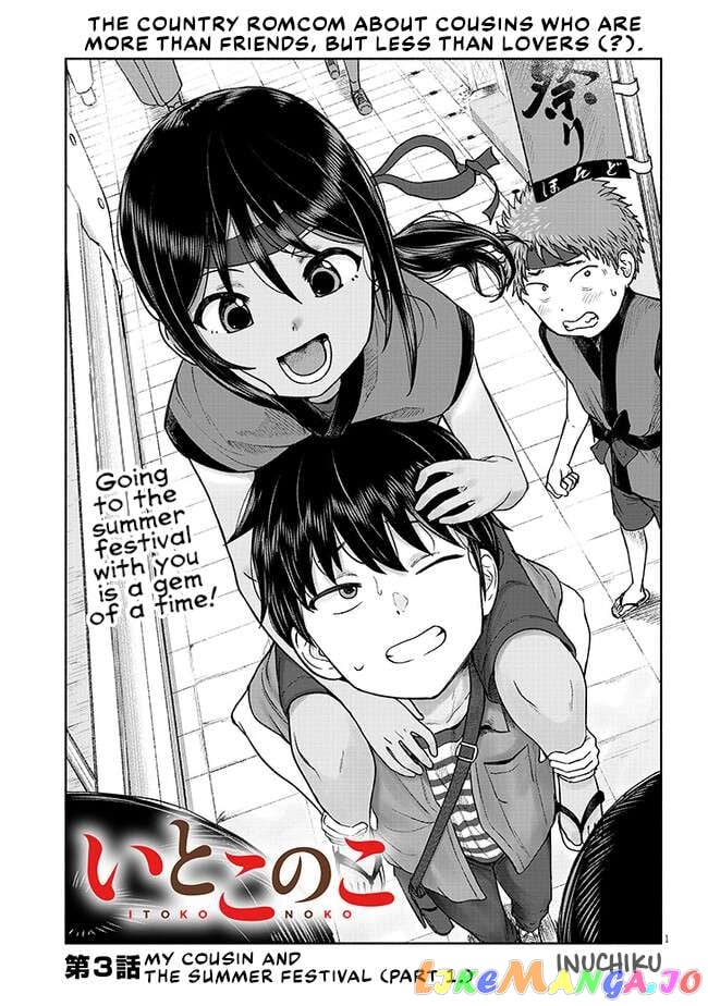 My Cousin chapter 3 - page 1