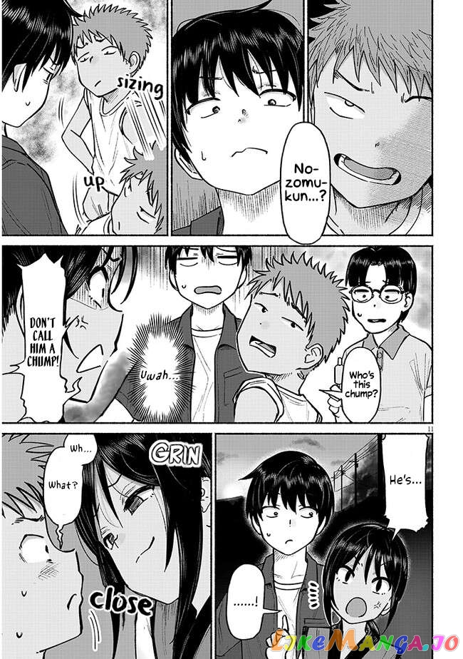 My Cousin chapter 3 - page 11