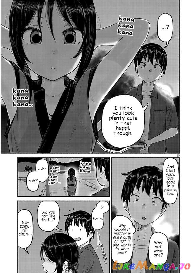 My Cousin chapter 3 - page 15