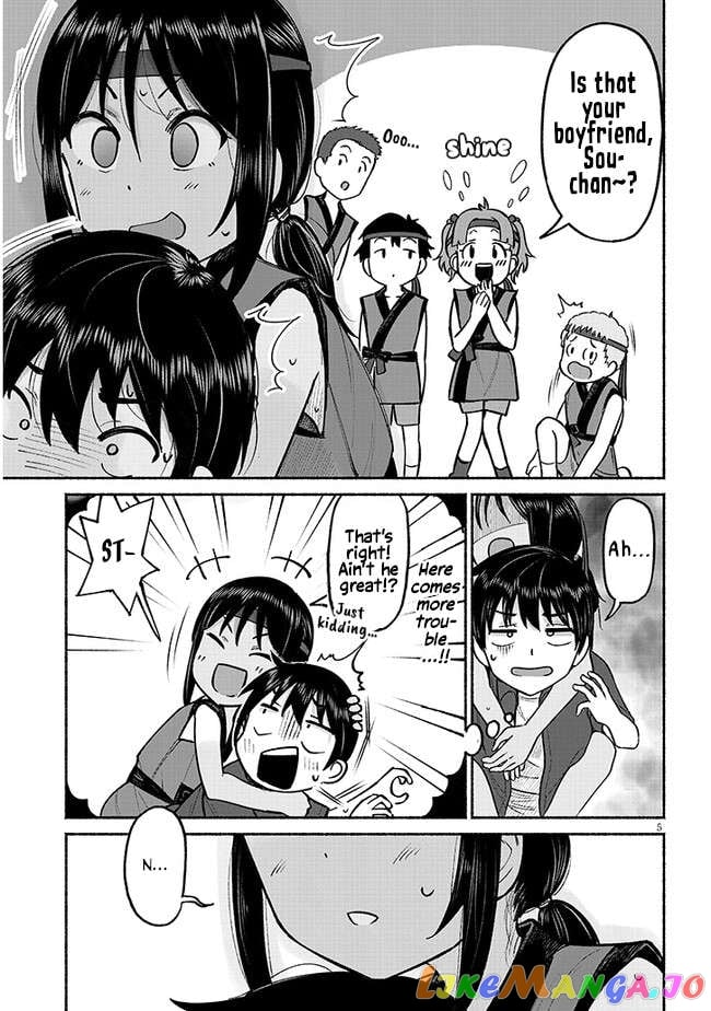 My Cousin chapter 3 - page 5