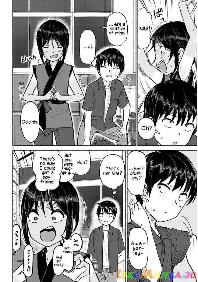 My Cousin chapter 3 - page 6