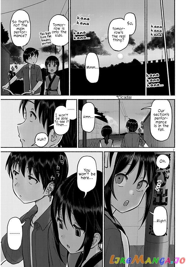 My Cousin chapter 3 - page 7