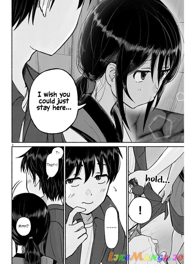 My Cousin chapter 3 - page 8