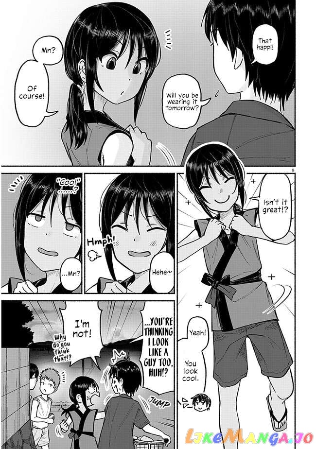 My Cousin chapter 3 - page 9