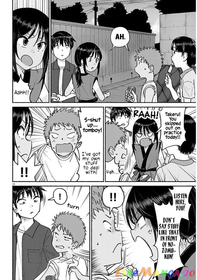My Cousin chapter 3 - page 10