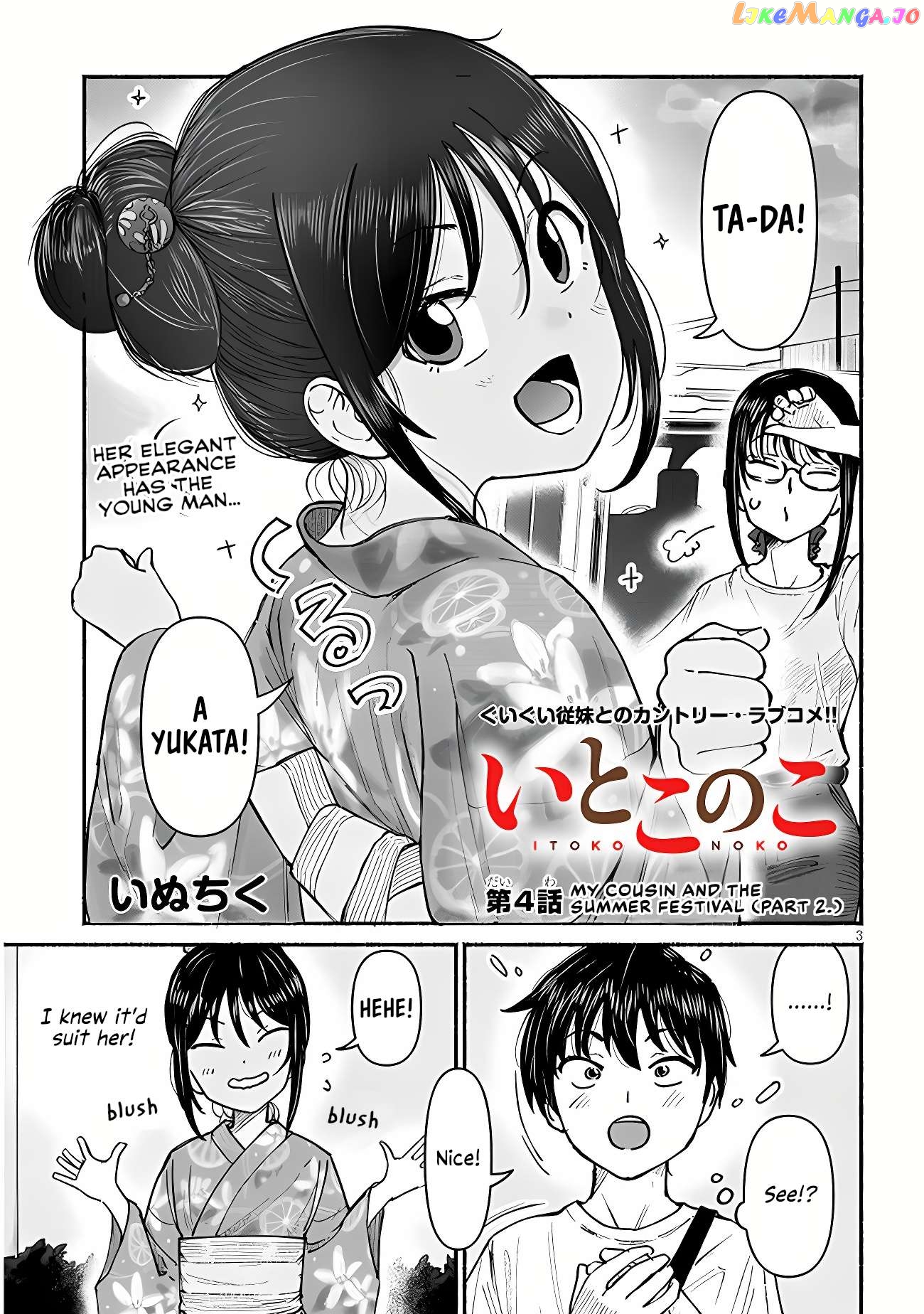 My Cousin Chapter 4 - page 3