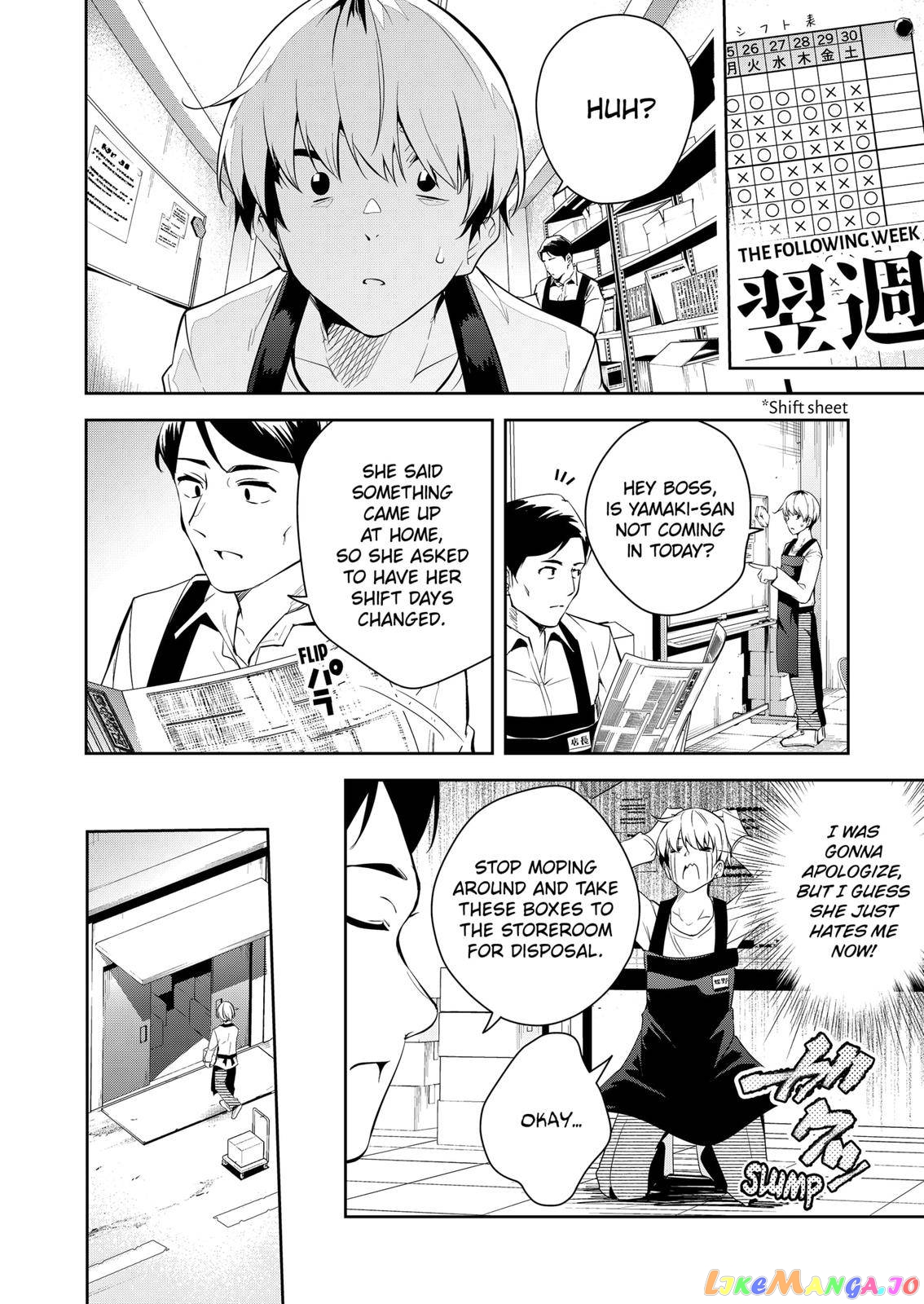 Yumeochi - Yume de Bokura wa Koi ni Ochiru chapter 1 - page 13