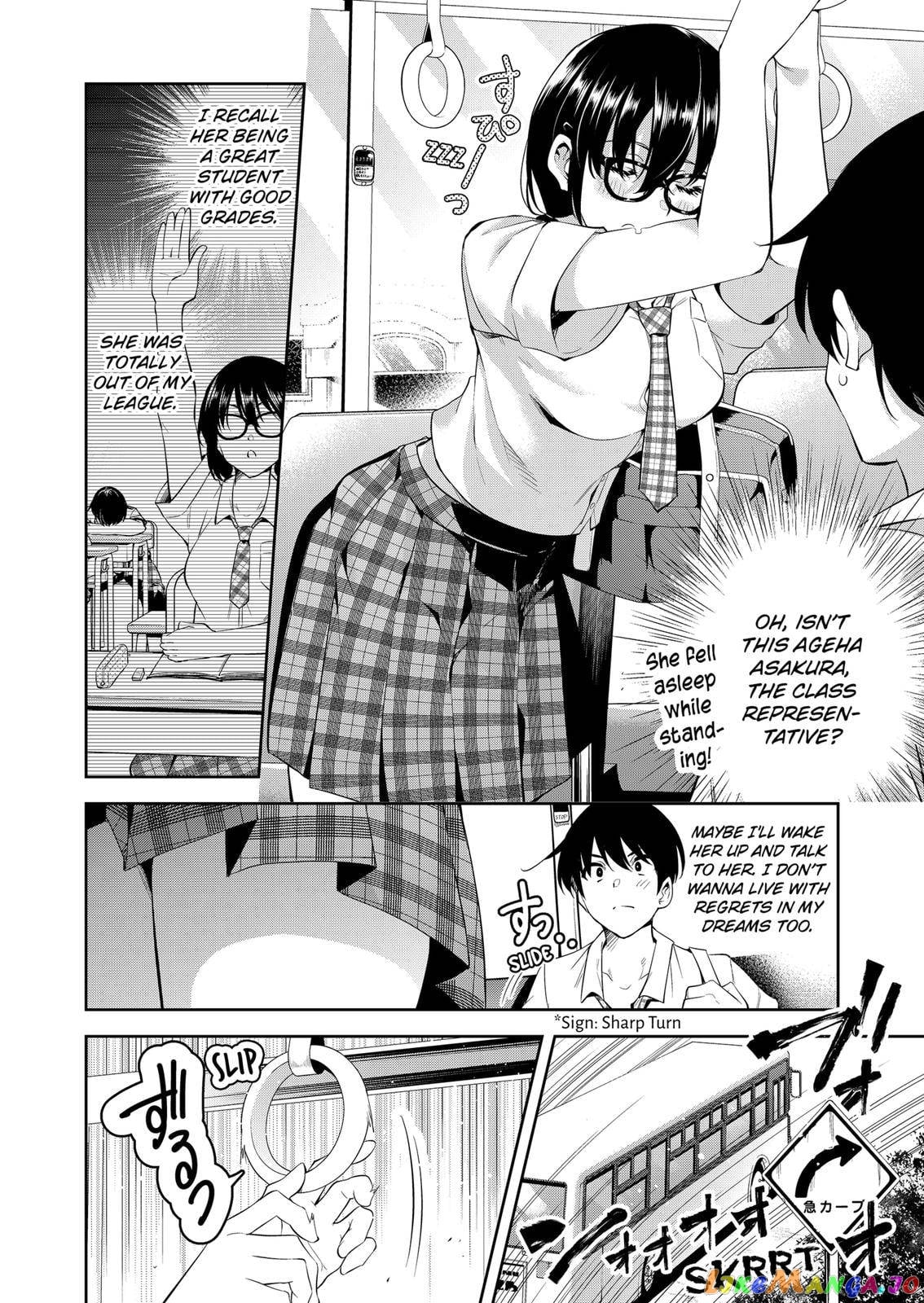 Yumeochi - Yume de Bokura wa Koi ni Ochiru chapter 1 - page 21