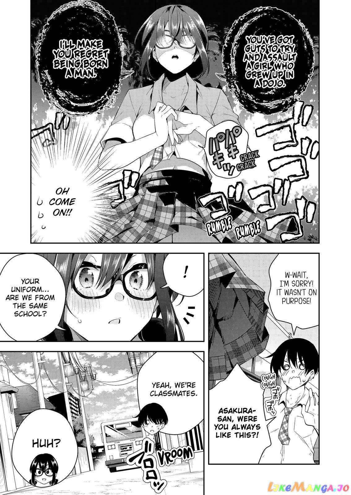 Yumeochi - Yume de Bokura wa Koi ni Ochiru chapter 1 - page 24