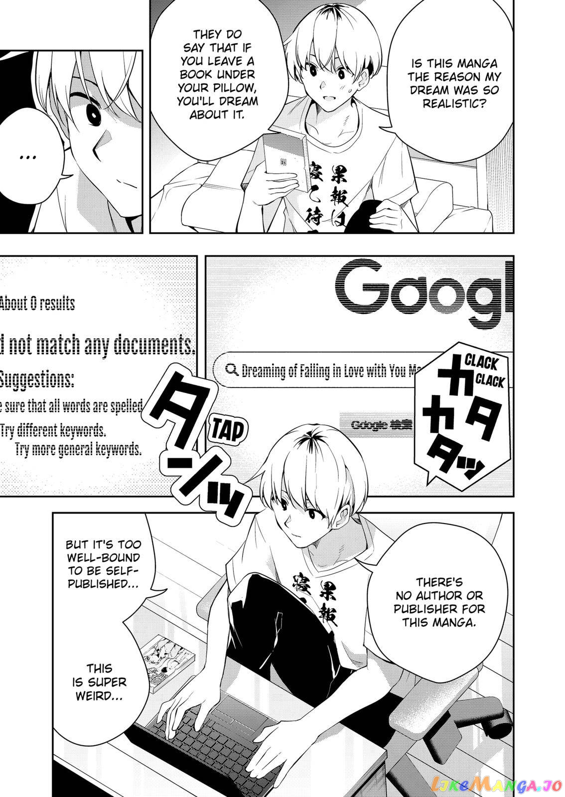 Yumeochi - Yume de Bokura wa Koi ni Ochiru chapter 1 - page 32