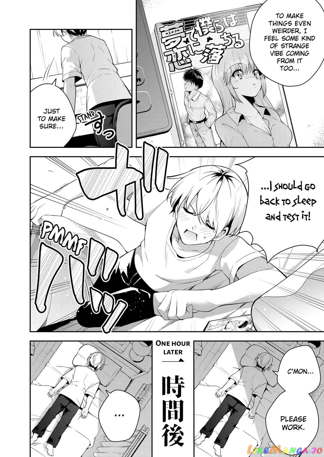 Yumeochi - Yume de Bokura wa Koi ni Ochiru chapter 1 - page 33