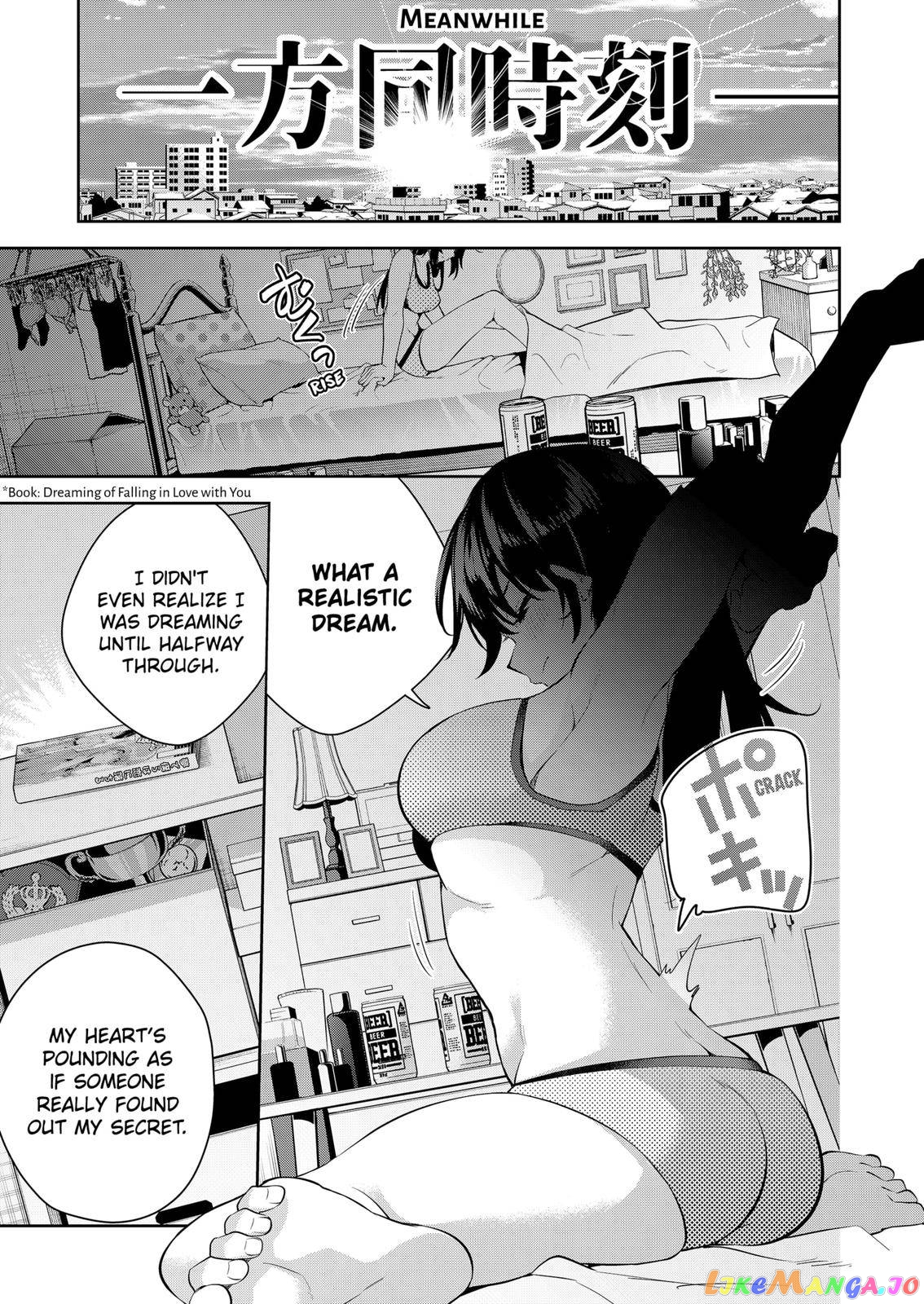 Yumeochi - Yume de Bokura wa Koi ni Ochiru chapter 1 - page 64