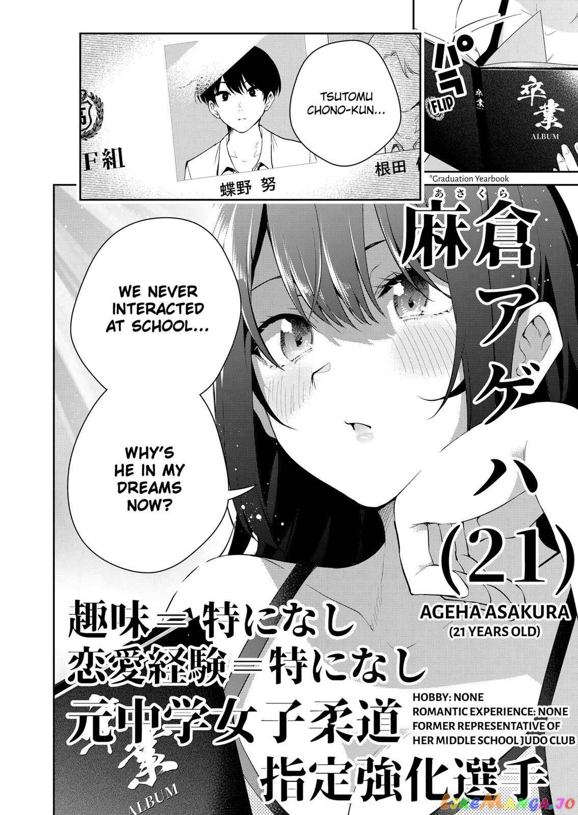 Yumeochi - Yume de Bokura wa Koi ni Ochiru chapter 1 - page 65