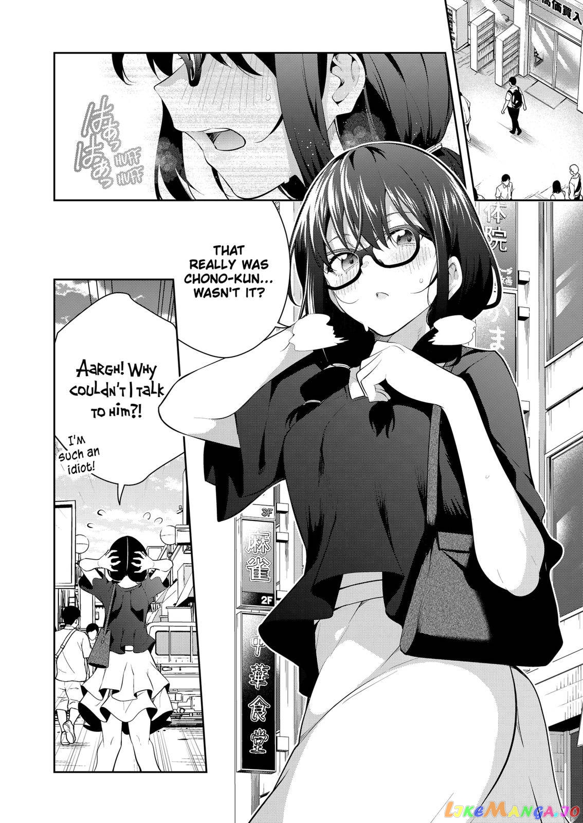 Yumeochi - Yume de Bokura wa Koi ni Ochiru chapter 3 - page 4