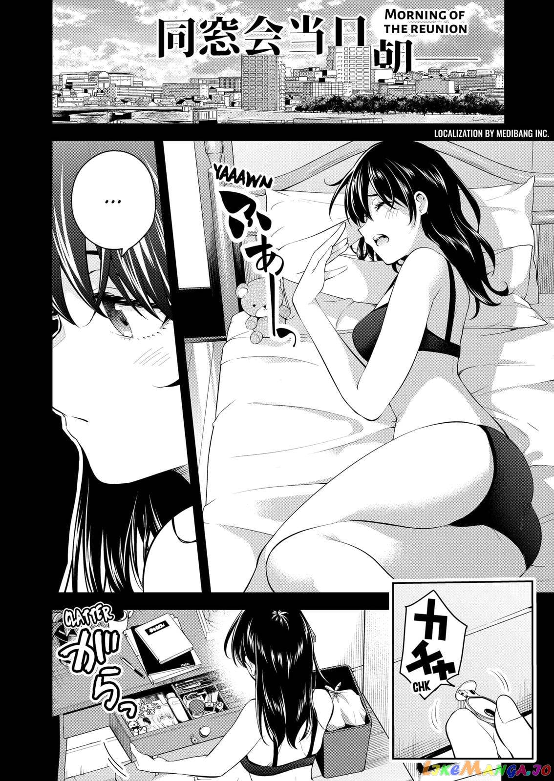 Yumeochi - Yume de Bokura wa Koi ni Ochiru chapter 6 - page 2
