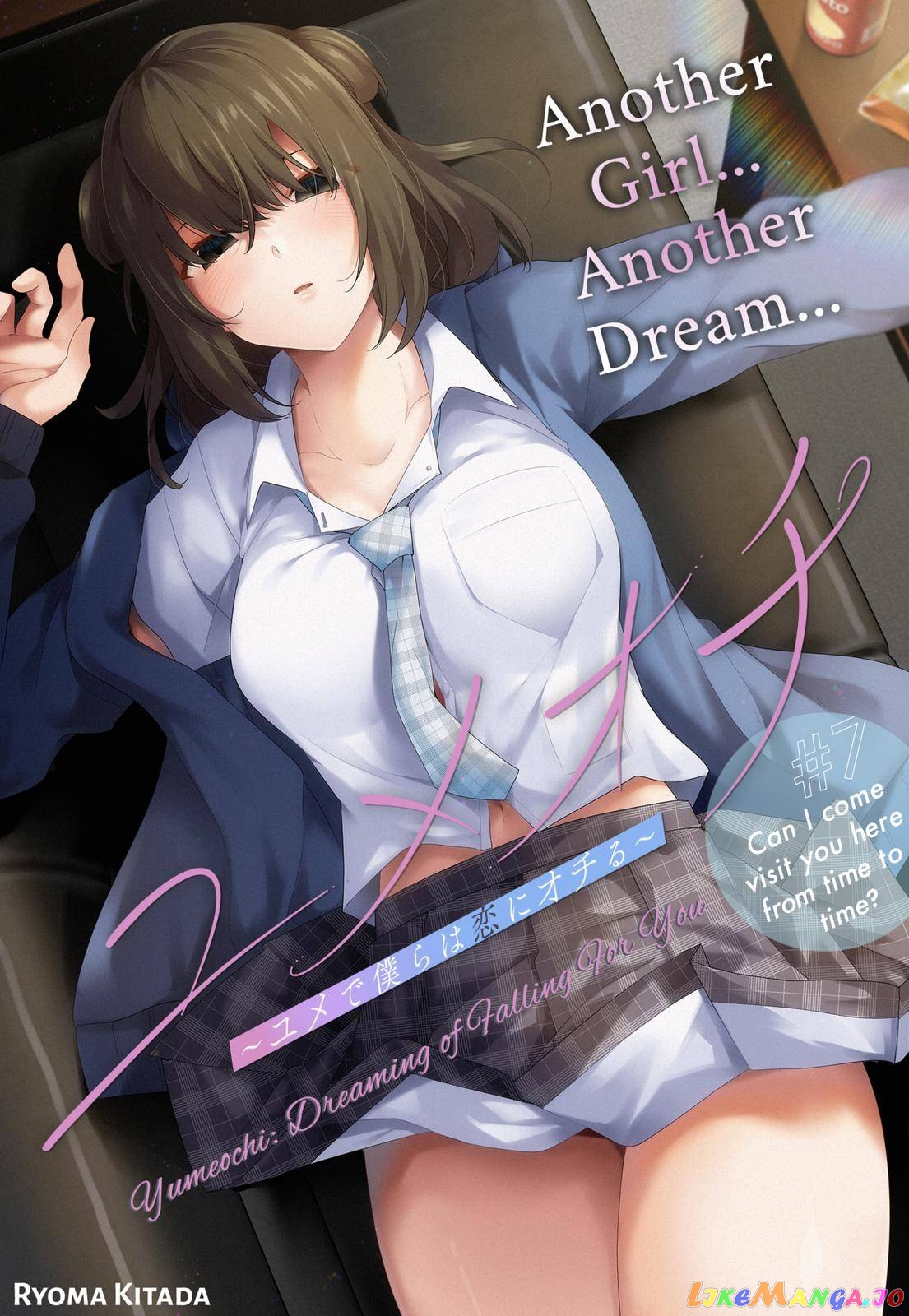 Yumeochi - Yume de Bokura wa Koi ni Ochiru chapter 7 - page 3