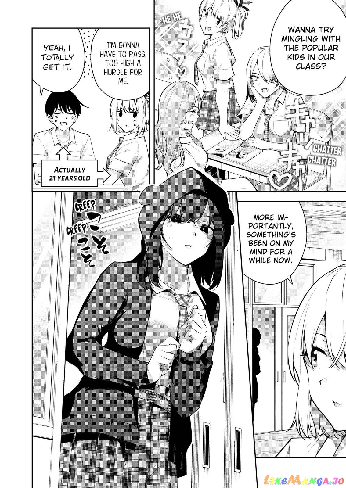 Yumeochi - Yume de Bokura wa Koi ni Ochiru chapter 7 - page 8