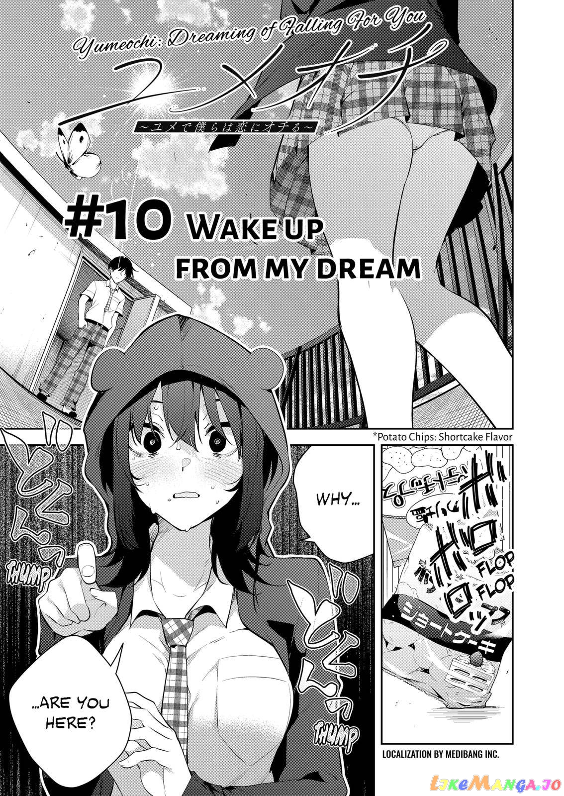 Yumeochi - Yume de Bokura wa Koi ni Ochiru chapter 10 - page 1