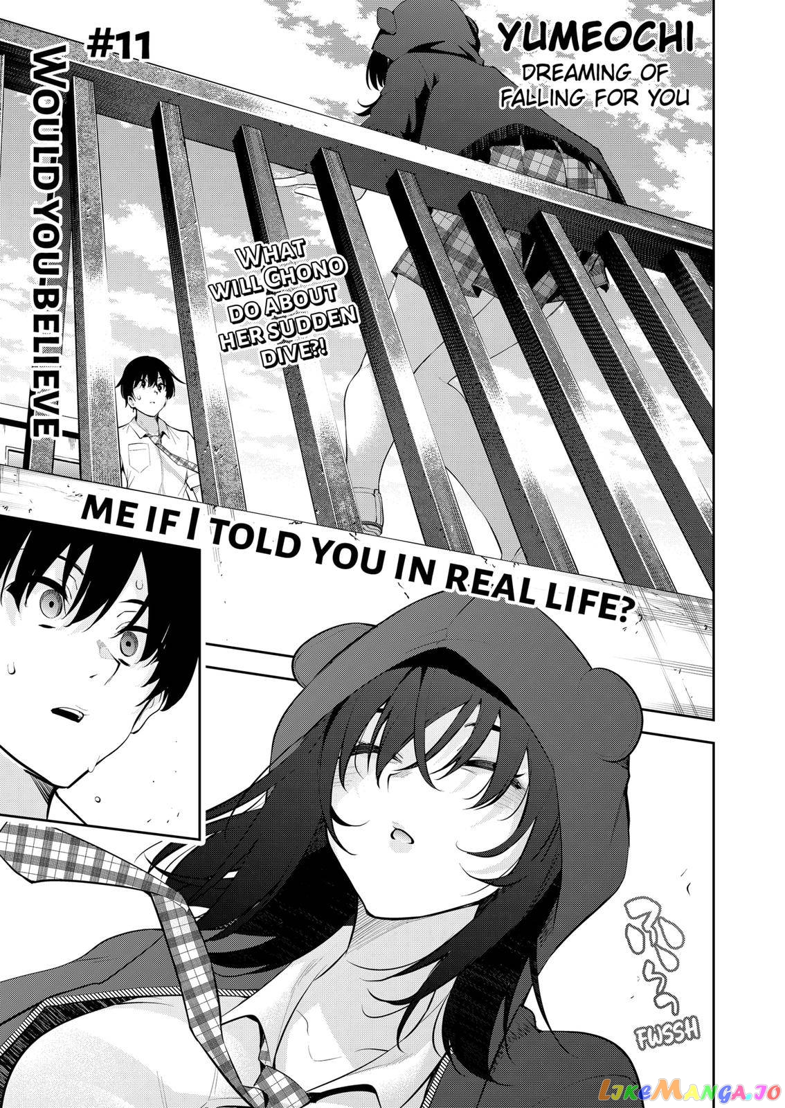 Yumeochi - Yume de Bokura wa Koi ni Ochiru chapter 11 - page 1