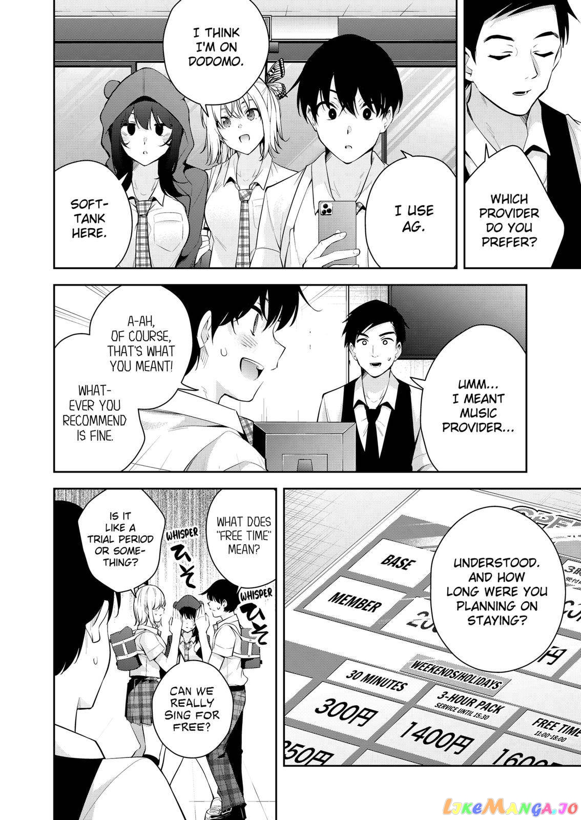 Yumeochi - Yume de Bokura wa Koi ni Ochiru chapter 12 - page 17