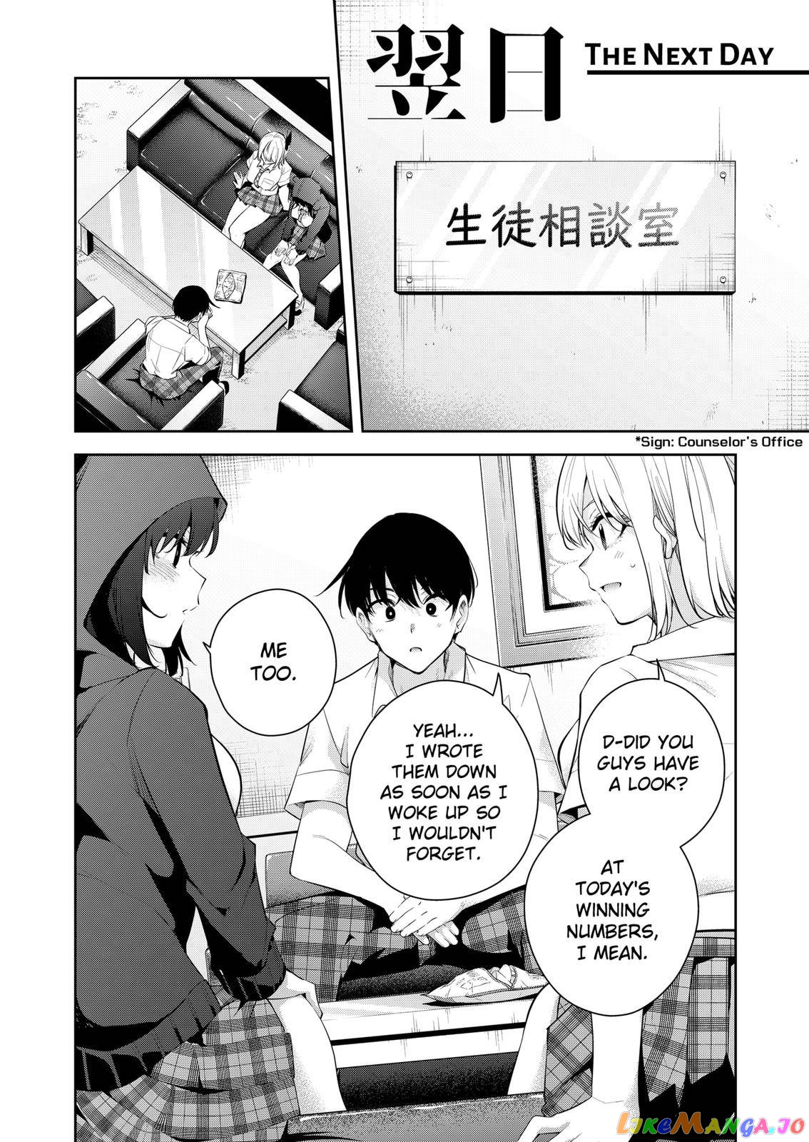 Yumeochi - Yume de Bokura wa Koi ni Ochiru chapter 14 - page 1