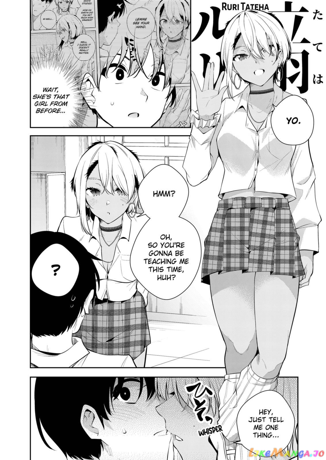 Yumeochi - Yume de Bokura wa Koi ni Ochiru chapter 16 - page 18
