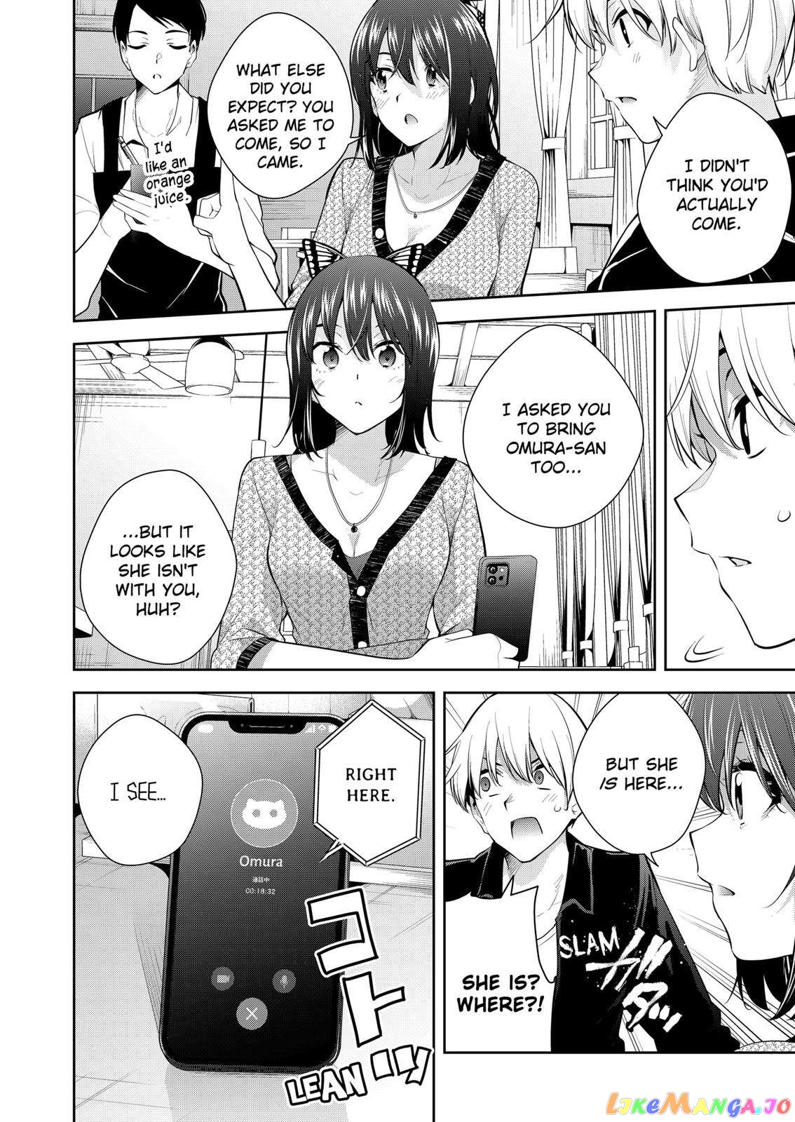 Yumeochi - Yume de Bokura wa Koi ni Ochiru chapter 18 - page 12