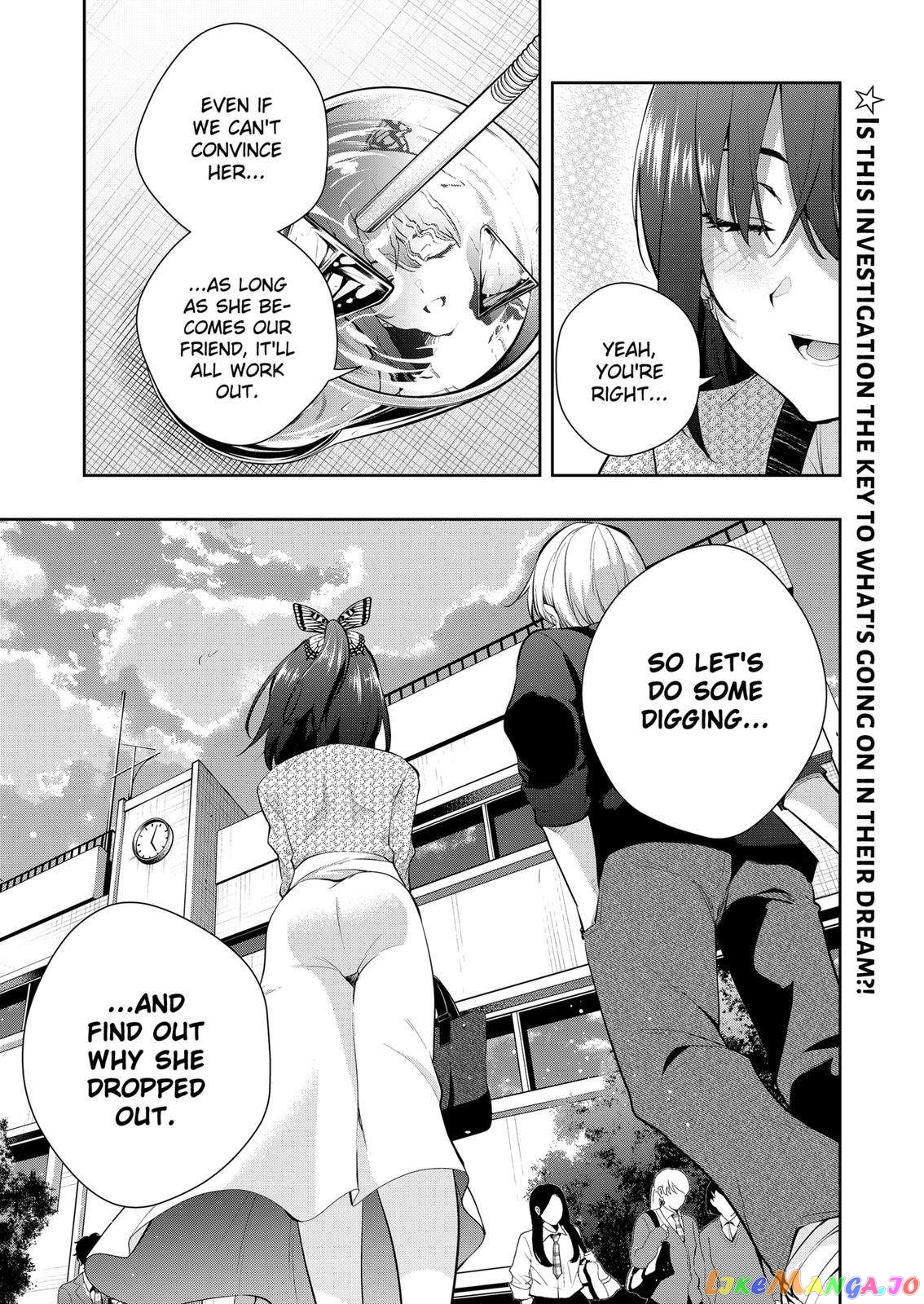 Yumeochi - Yume de Bokura wa Koi ni Ochiru chapter 18 - page 17