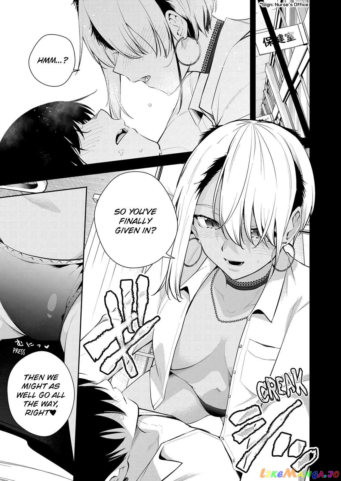 Yumeochi - Yume de Bokura wa Koi ni Ochiru chapter 18 - page 9