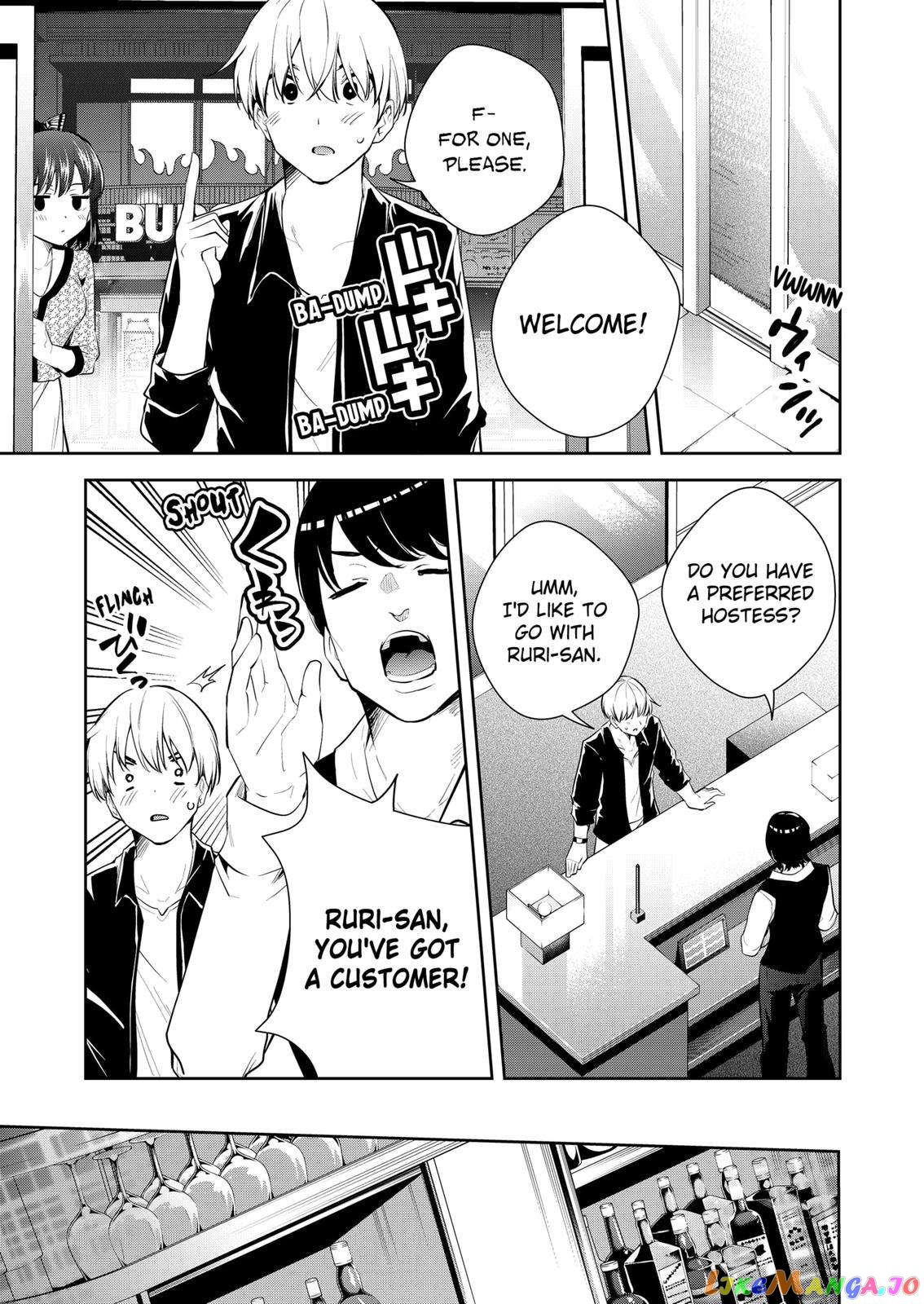 Yumeochi - Yume de Bokura wa Koi ni Ochiru chapter 20 - page 7