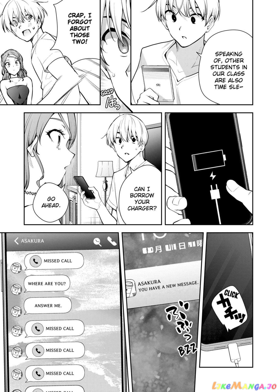 Yumeochi - Yume de Bokura wa Koi ni Ochiru chapter 21 - page 7