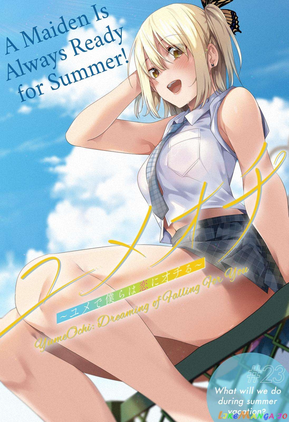 Yumeochi - Yume de Bokura wa Koi ni Ochiru chapter 23 - page 3