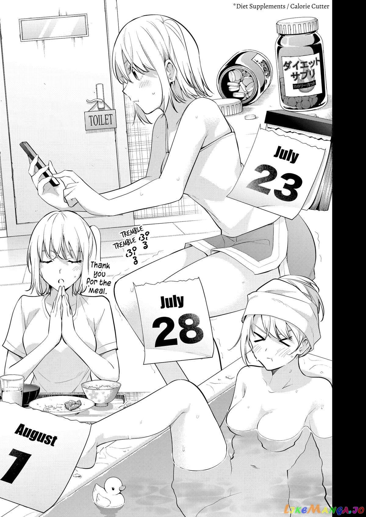 Yumeochi - Yume de Bokura wa Koi ni Ochiru chapter 24 - page 5