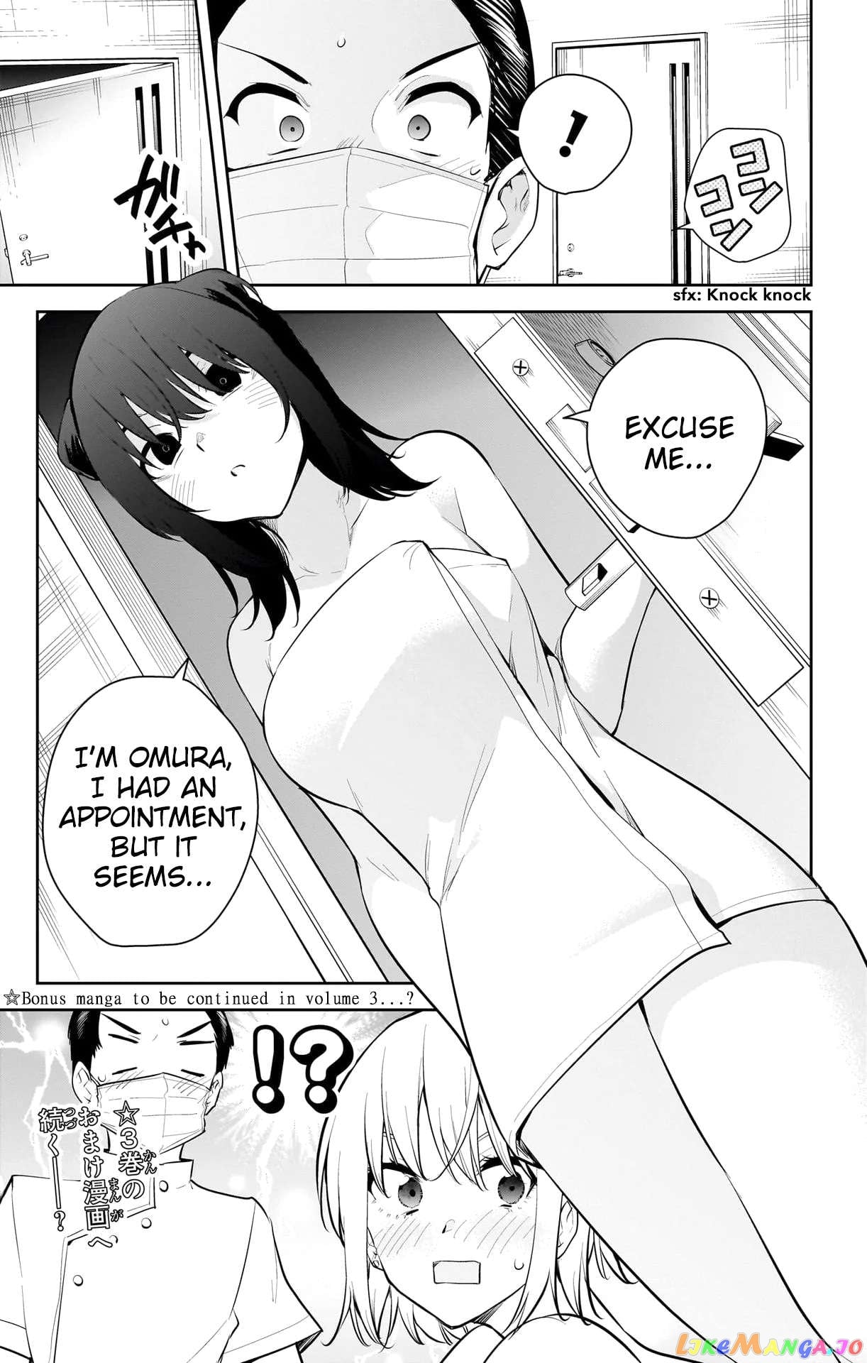 Yumeochi - Yume de Bokura wa Koi ni Ochiru chapter 25.6 - page 4