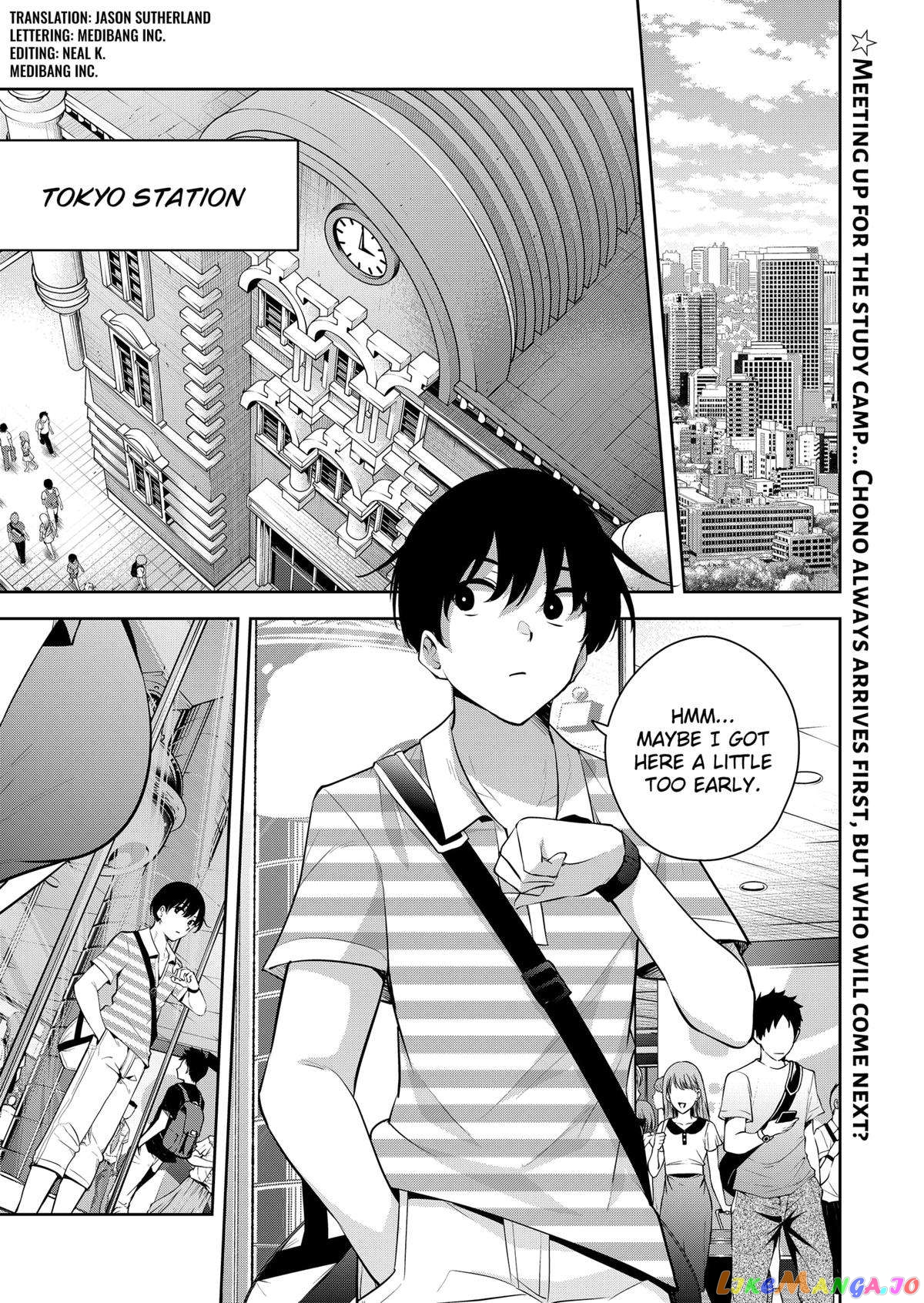 Yumeochi - Yume de Bokura wa Koi ni Ochiru chapter 26 - page 1