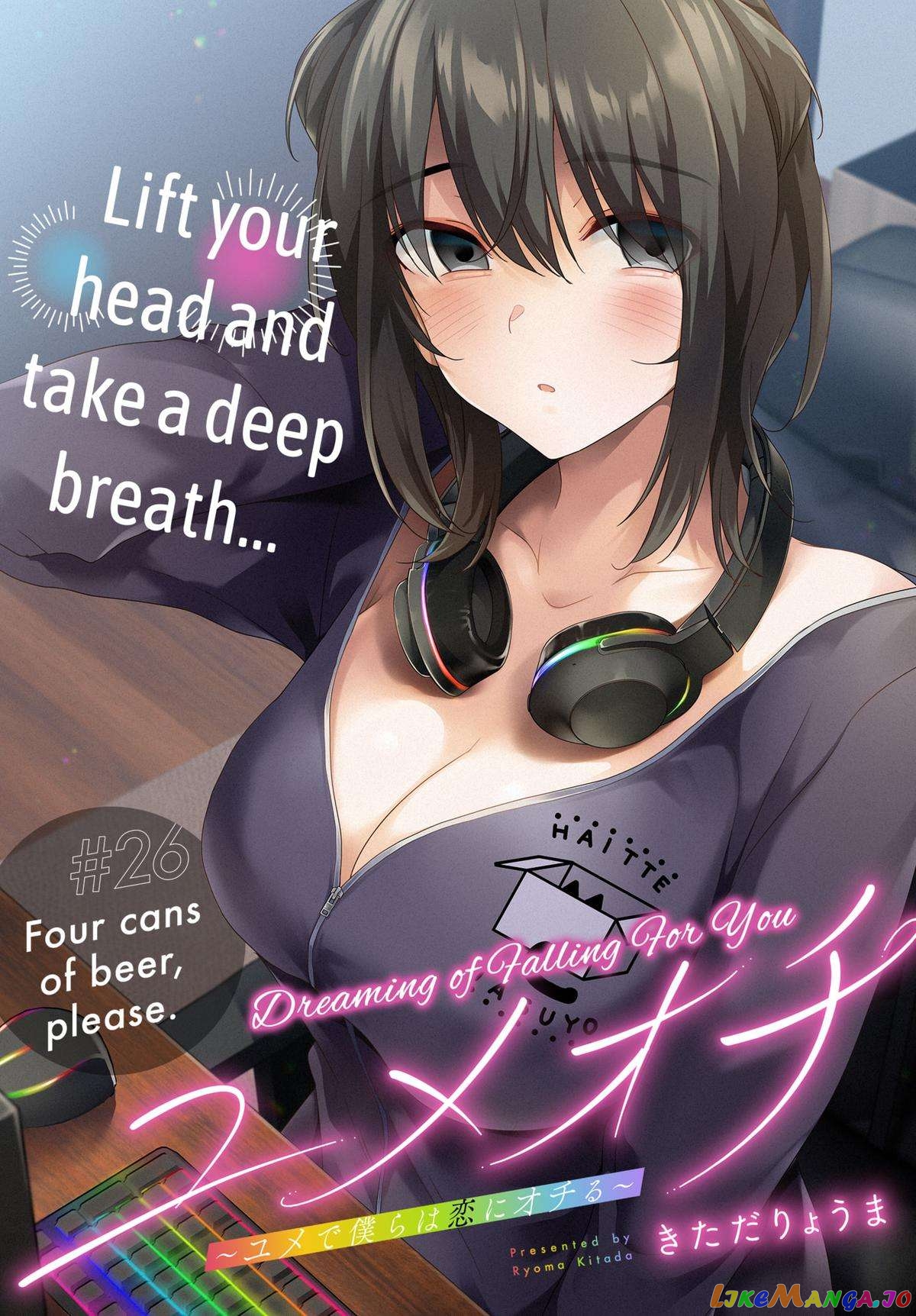 Yumeochi - Yume de Bokura wa Koi ni Ochiru chapter 26 - page 3