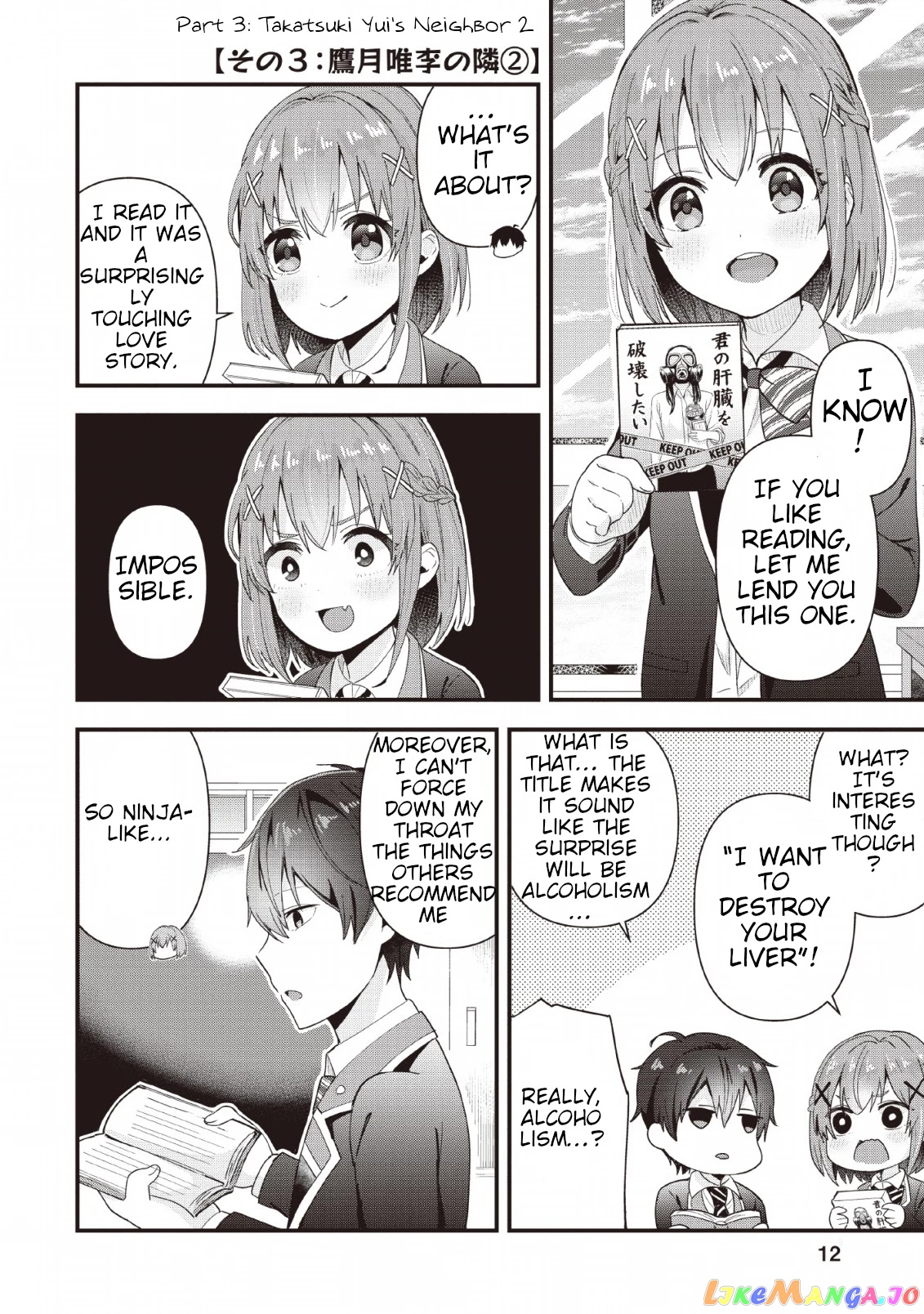 The Cute Girl Sitting Next To Me Is Trying To Make Me Fall In Love With Her As A Way To Ridicule Me, But The Tables Were Turned On Her Before She Knew It chapter 1 - page 10