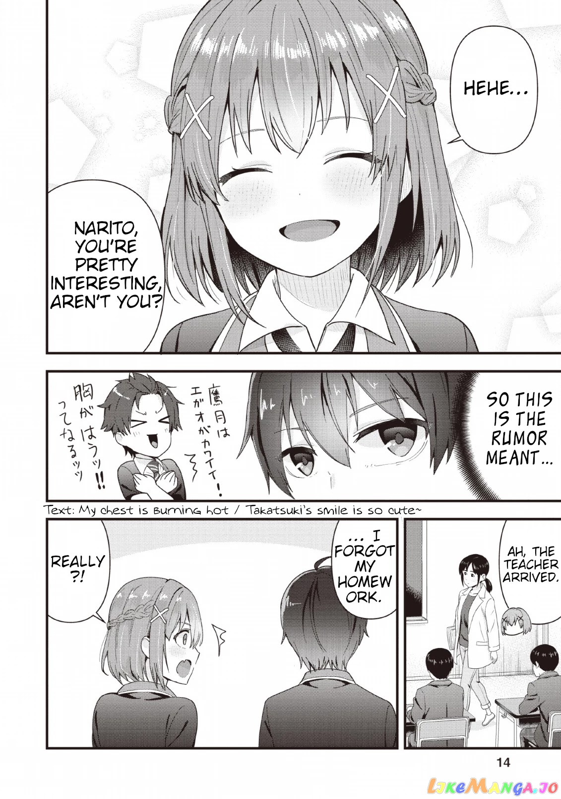 The Cute Girl Sitting Next To Me Is Trying To Make Me Fall In Love With Her As A Way To Ridicule Me, But The Tables Were Turned On Her Before She Knew It chapter 1 - page 12