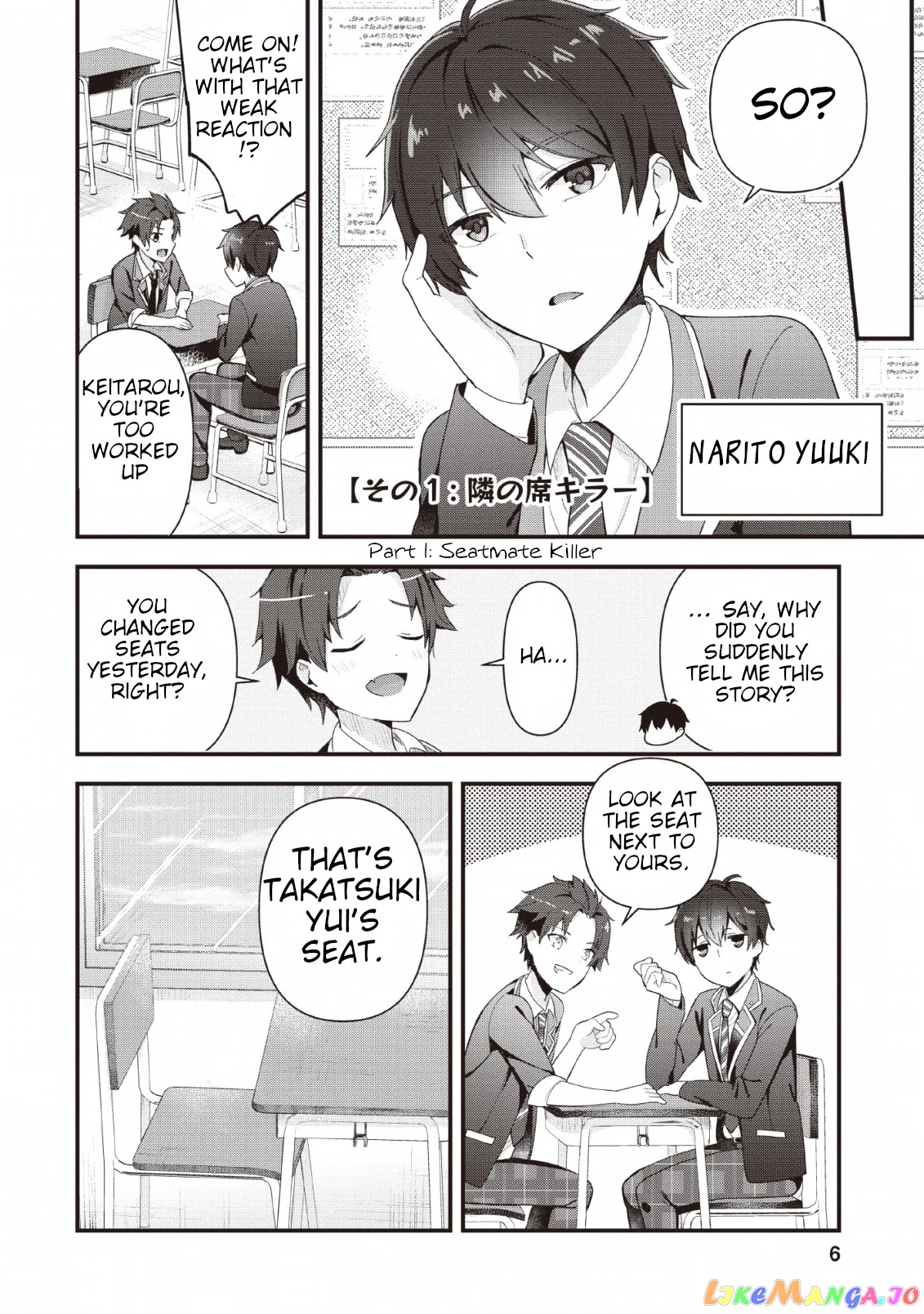 The Cute Girl Sitting Next To Me Is Trying To Make Me Fall In Love With Her As A Way To Ridicule Me, But The Tables Were Turned On Her Before She Knew It chapter 1 - page 4