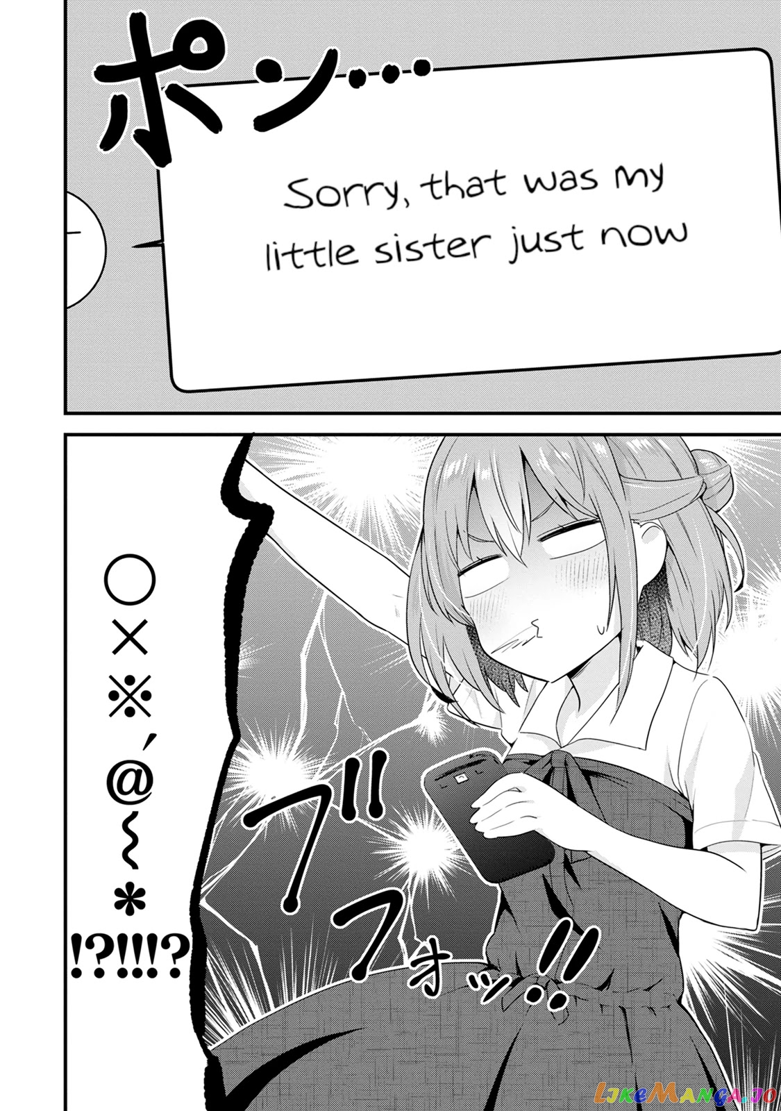 The Cute Girl Sitting Next To Me Is Trying To Make Me Fall In Love With Her As A Way To Ridicule Me, But The Tables Were Turned On Her Before She Knew It chapter 5 - page 24