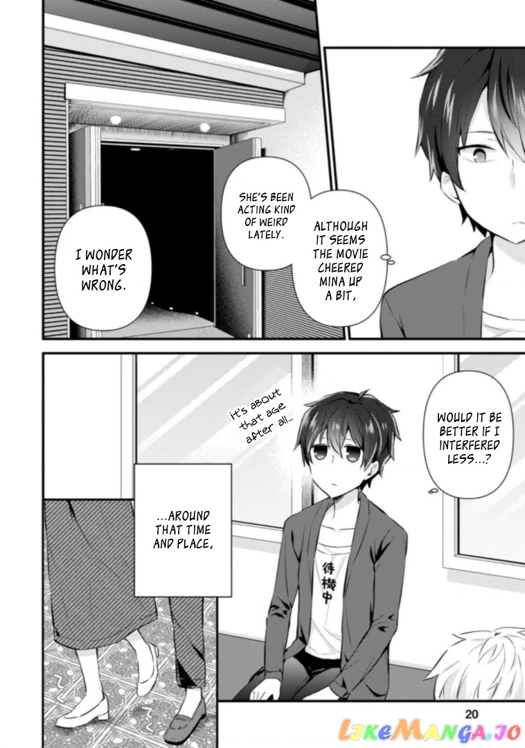 The Cute Girl Sitting Next To Me Is Trying To Make Me Fall In Love With Her As A Way To Ridicule Me, But The Tables Were Turned On Her Before She Knew It chapter 6 - page 18