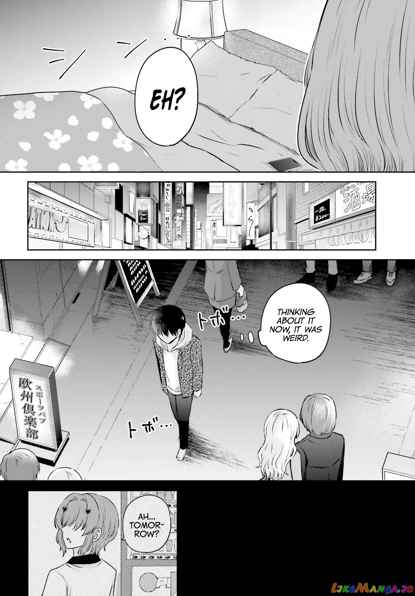 My Girlfriend Cheated on Me With a Senior, so I’m Cheating on Her With His Girlfriend chapter 1 - page 12