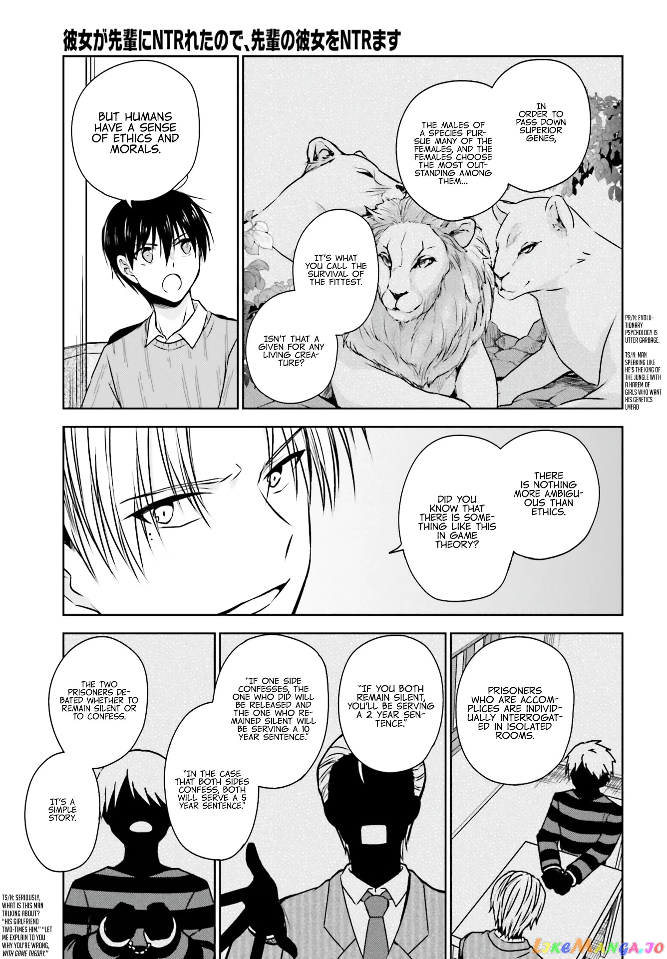 My Girlfriend Cheated on Me With a Senior, so I’m Cheating on Her With His Girlfriend chapter 4 - page 11