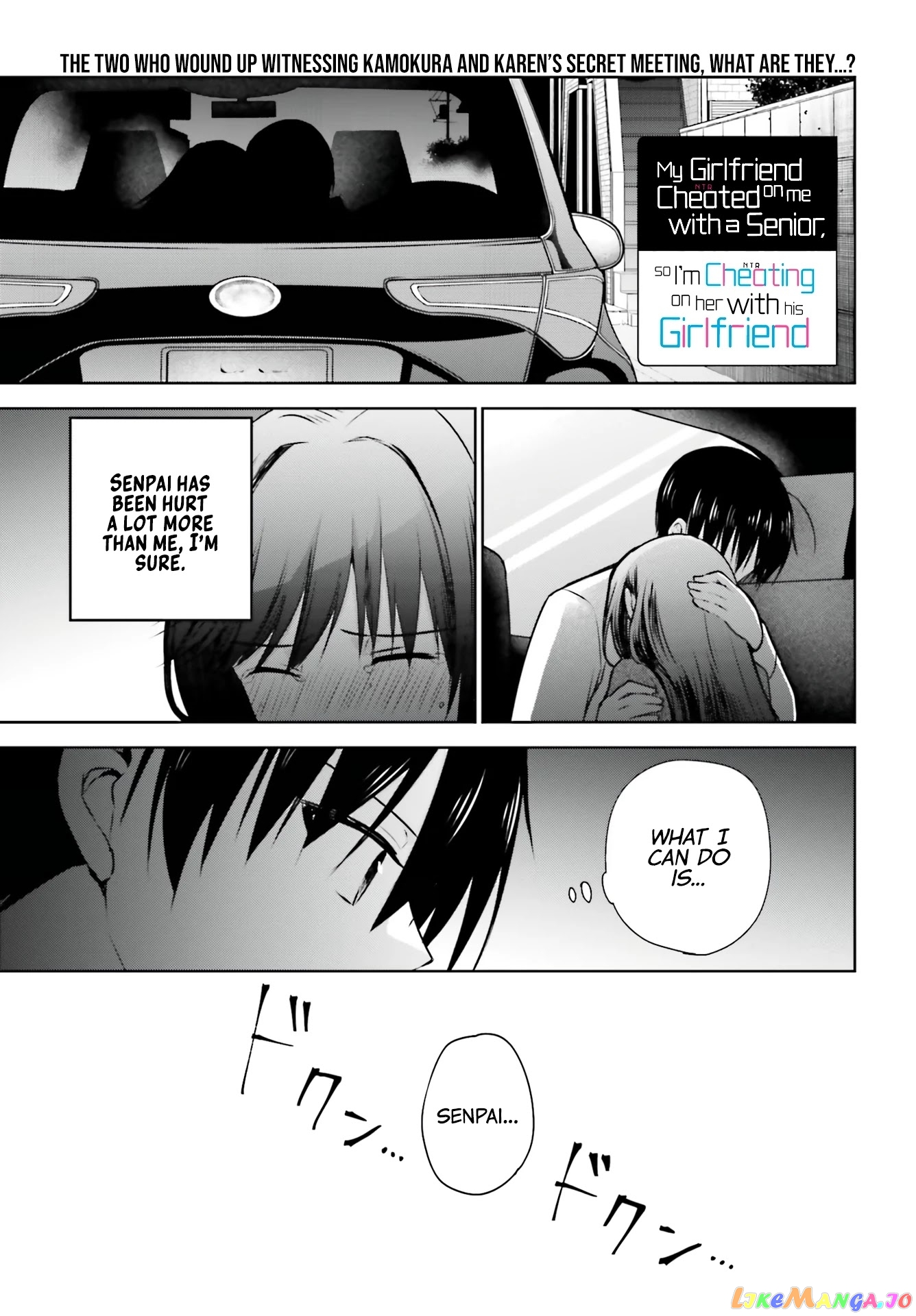 My Girlfriend Cheated on Me With a Senior, so I’m Cheating on Her With His Girlfriend chapter 4 - page 3