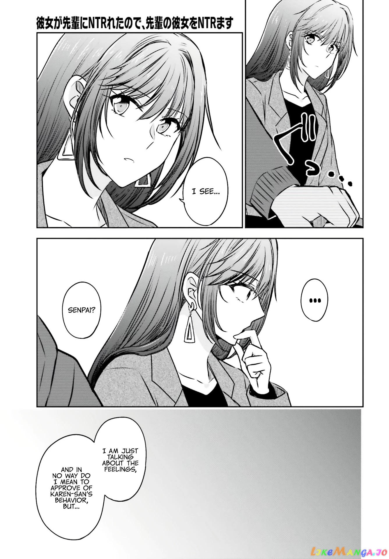 My Girlfriend Cheated on Me With a Senior, so I’m Cheating on Her With His Girlfriend chapter 5 - page 13