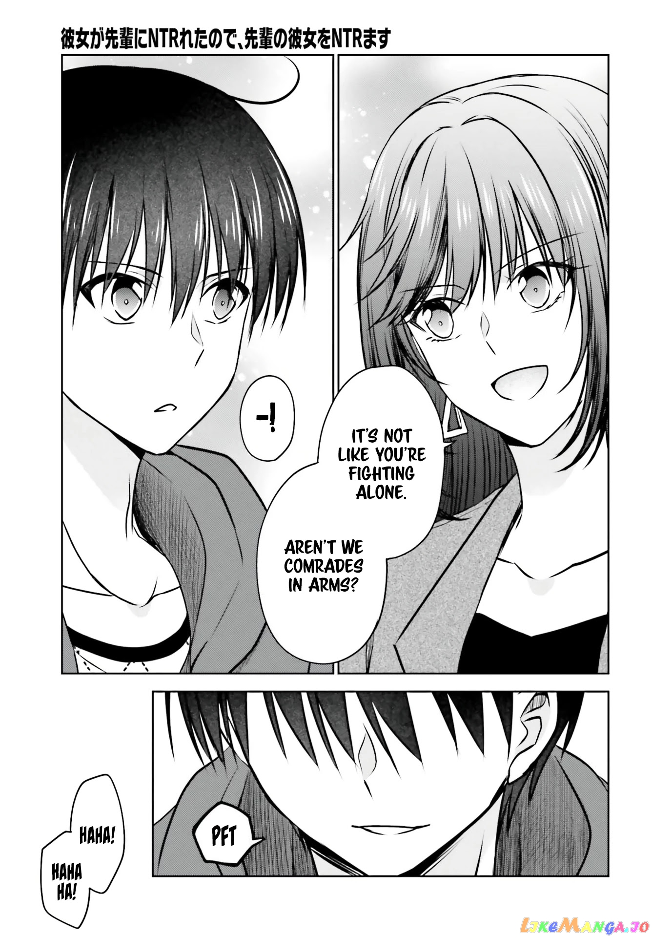 My Girlfriend Cheated on Me With a Senior, so I’m Cheating on Her With His Girlfriend chapter 5 - page 17