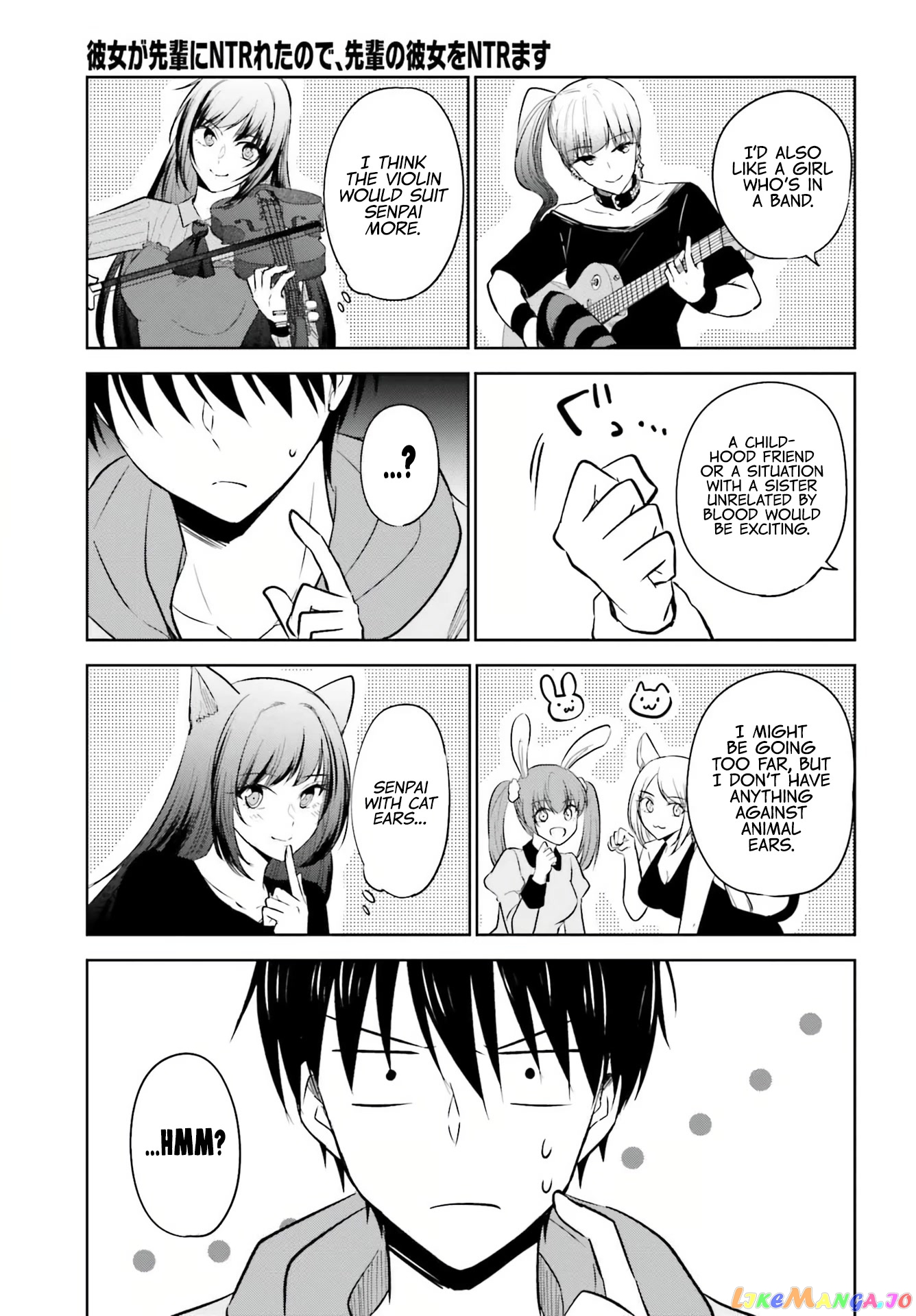 My Girlfriend Cheated on Me With a Senior, so I’m Cheating on Her With His Girlfriend chapter 7 - page 12