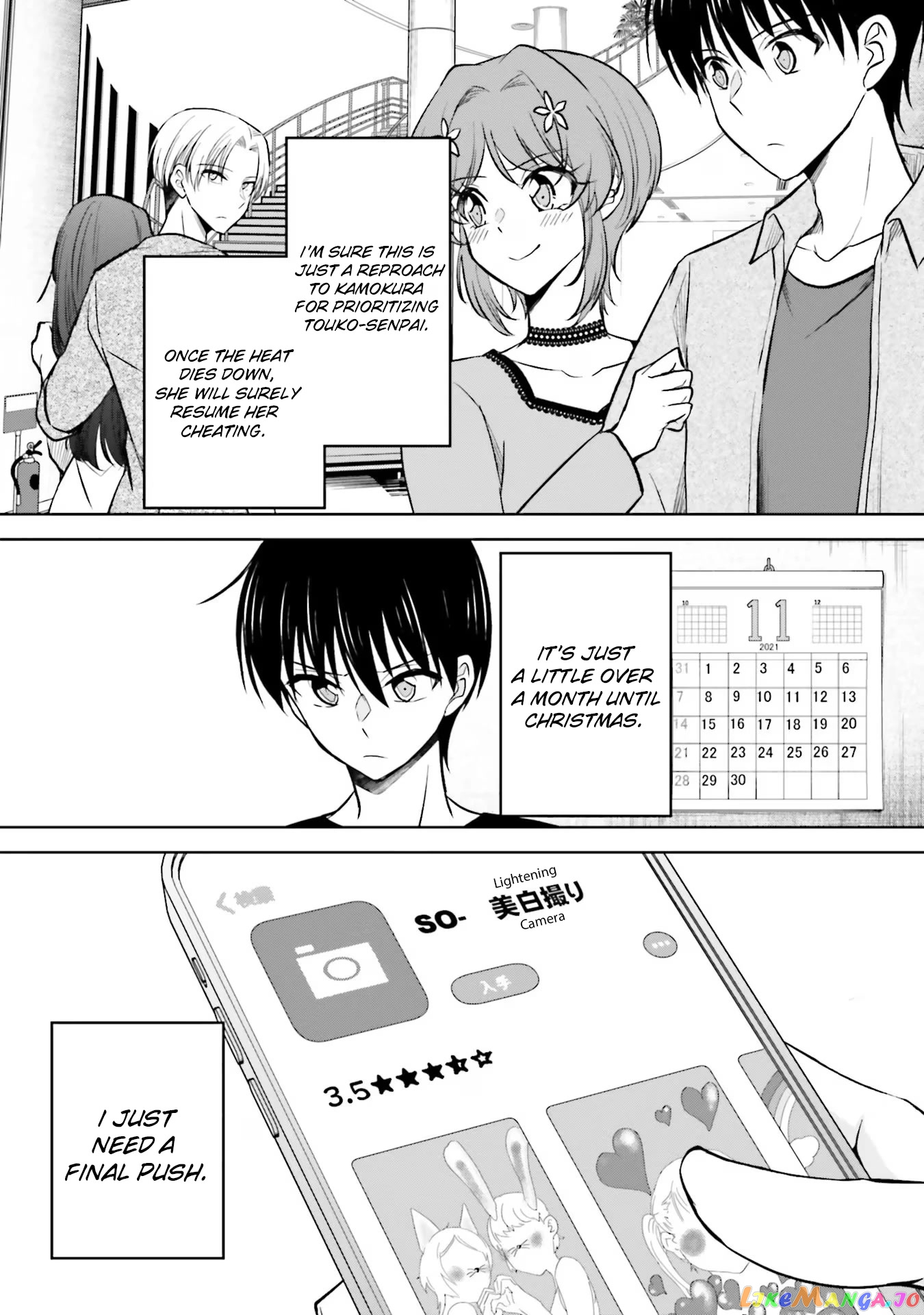 My Girlfriend Cheated on Me With a Senior, so I’m Cheating on Her With His Girlfriend chapter 8.1 - page 28