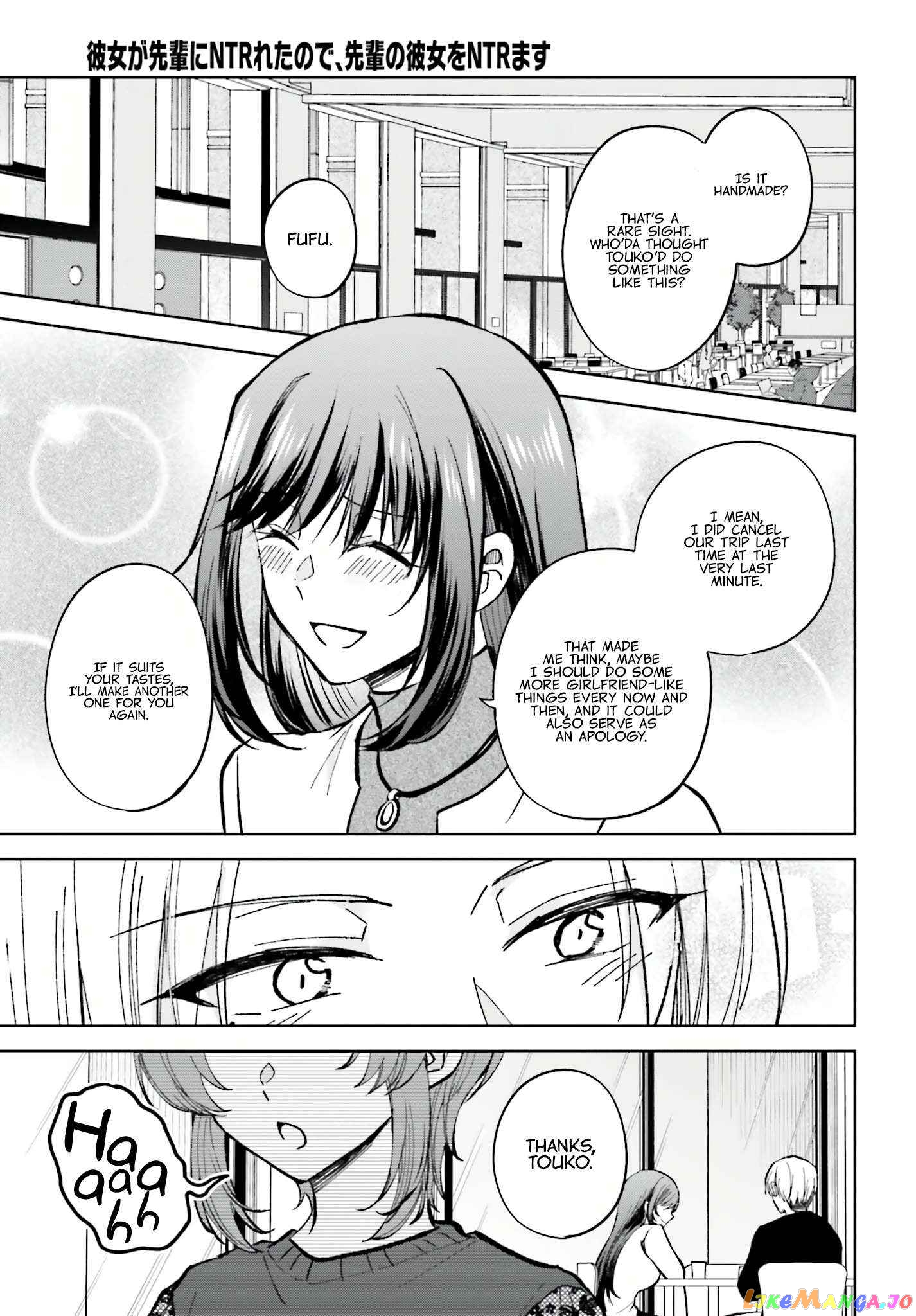 My Girlfriend Cheated on Me With a Senior, so I’m Cheating on Her With His Girlfriend chapter 11 - page 4